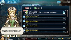 画像ギャラリー No.006のサムネイル画像 / ブラウザゲーム「スクエニ レジェンドワールド」,Yahoo!モバゲー版のサービスが本日スタート。LIGHTNING RETURNS:FFXIIIとのコラボ企画も開始