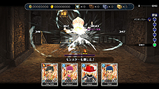 画像ギャラリー No.007のサムネイル画像 / ブラウザゲーム「スクエニ レジェンドワールド」,Yahoo!モバゲー版のサービスが本日スタート。LIGHTNING RETURNS:FFXIIIとのコラボ企画も開始