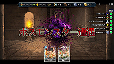 画像ギャラリー No.008のサムネイル画像 / ブラウザゲーム「スクエニ レジェンドワールド」,Yahoo!モバゲー版のサービスが本日スタート。LIGHTNING RETURNS:FFXIIIとのコラボ企画も開始