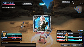 ���������꡼ No.017�Υ���ͥ������ / �֥饦��������֥������� �쥸����ɥ��ɡס�Yahoo!��Х����ǤΥ����ӥ��������������ȡ�LIGHTNING RETURNS��FFXIII�ȤΥ���ܴ��Ⳬ��