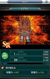 画像集#002のサムネイル/「【円谷プロ】ウルトラマン大決戦!ウルトラユニバース」が20万DLを突破