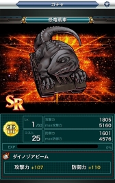 画像集#003のサムネイル/「【円谷プロ】ウルトラマン大決戦!ウルトラユニバース」が20万DLを突破