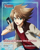 画像集#003のサムネイル/「劇場版カードファイト!! ヴァンガード」と横浜市交通局のコラボ乗車券が発売