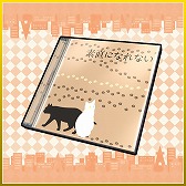 ������#021�Υ���ͥ���/�֥ɥ꡼�९��� �ۥ��ȥ����륪�󥹥ơ����ס�ȯ�������ۿ���������������ɥ���ƥ����1�Ƥξ��󤬸�����