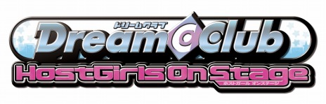 画像集#005のサムネイル/「ドリームクラブ ホストガールオンステージ」,DLC第2弾「るい」と「理保」のイメージソングを配信開始