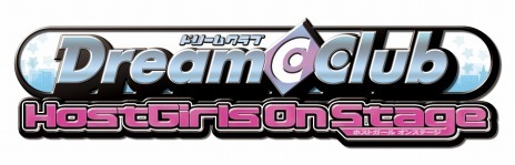 画像集#005のサムネイル/「ドリームクラブ ホストガールオンステージ」,DLC第3弾の配信がスタート。「ナオ」と「魔璃」のイメージソングが登場だ