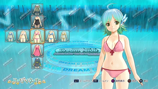 画像集#001のサムネイル/「ドリームクラブ ホストガールオンステージ」“ビキニ水着”や“ゆかた”など,5月8日より配信予定のDLCの情報が公開に