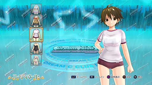 画像集#004のサムネイル/「ドリームクラブ ホストガールオンステージ」のDLC第8弾が5月15日に配信。スクール水着や体操服など4種類の衣装でホストガール達を着飾ろう