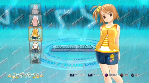 画像集#010のサムネイル/「ドリームクラブ ホストガールオンステージ」6月12日に追加コンテンツを配信