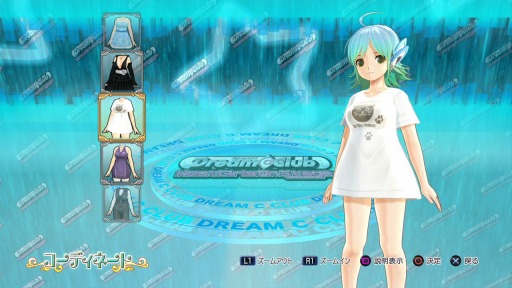 画像集#022のサムネイル/「ドリームクラブ ホストガールオンステージ」6月19日に楽曲などのDLCを配信