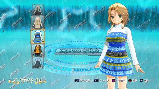 画像集#019のサムネイル/「ドリームクラブ ホストガールオンステージ」6月26日に“秋服”のDLCを配信