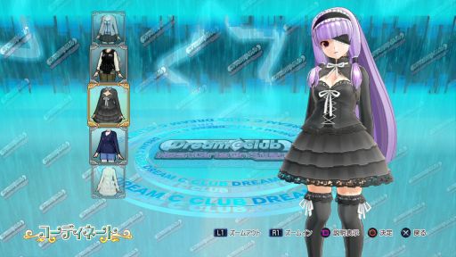 画像集#013のサムネイル/「ドリームクラブ ホストガールオンステージ」DLC私服(冬)が7月17日に配信