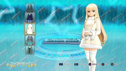 画像集#016のサムネイル/「ドリームクラブ ホストガールオンステージ」DLC私服(冬)が7月17日に配信