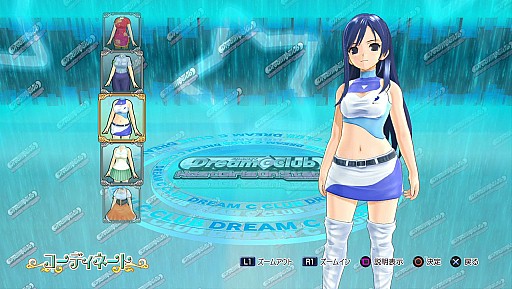 画像集#010のサムネイル/「ドリームクラブ ホストガールオンステージ」最新DLCは「メンズYシャツ」など