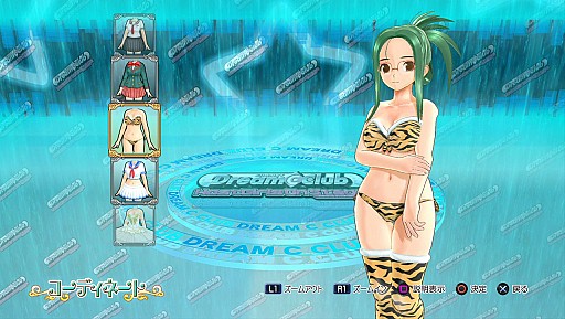 画像集#016のサムネイル/「ドリームクラブ ホストガールオンステージ」最新DLCは「メンズYシャツ」など