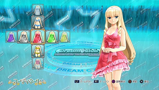 画像集#019のサムネイル/「ドリームクラブ ホストガールオンステージ」最新DLCは「メンズYシャツ」など