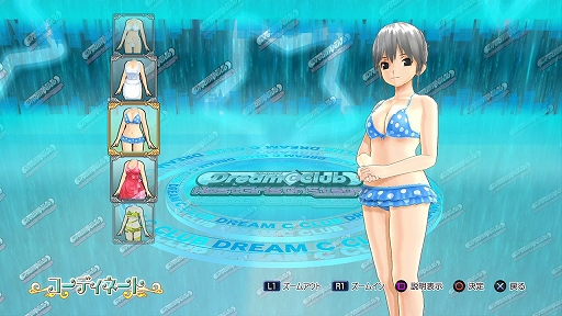 画像集#001のサムネイル/「ドリームクラブ ホストガールオンステージ」警察官の衣装などを8月7日配信