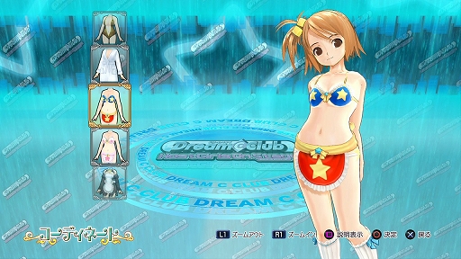 画像集#010のサムネイル/「ドリームクラブ ホストガールオンステージ」警察官の衣装などを8月7日配信