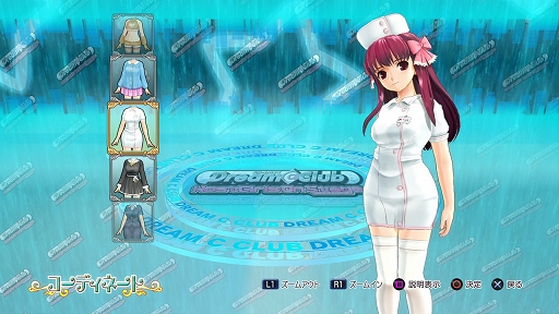 画像集#007のサムネイル/「ドリームクラブ ホストガールオンステージ」,8種の衣装が8月13日配信