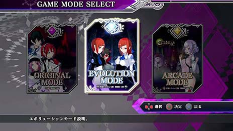 ������#003�Υ���ͥ���/�֥���ɥꥦ�� �֥쥤���ס����ȡ��꡼�⡼�ɤγ��פ���������������ܥ����������ƥब����������Evolution Mode�פʤɡ�3����Υ⡼�ɤǳڤ����