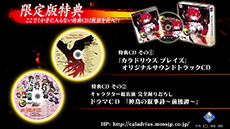 ���������꡼ No.019�Υ���ͥ������ / �֥���ɥꥦ�� �֥쥤���ס������ʥ���饯�����֥쥤�����ʡ������פ��ץ쥤���֥뻲���­�᤯OP�ࡼ�ӡ��θ�����