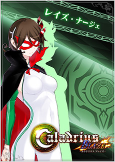 ���������꡼ No.033�Υ���ͥ������ / �֥���ɥꥦ�� �֥쥤���ס������ʥ���饯�����֥쥤�����ʡ������פ��ץ쥤���֥뻲���­�᤯OP�ࡼ�ӡ��θ�����