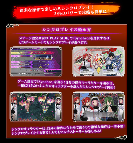 ���������꡼ No.002�Υ���ͥ������ / �֥���ɥꥦ�� �֥쥤���ס���ͤ�2�Ĥε��Τ����륷���ƥ�֥��󥯥��פξܺ٤����餫�ˡ������ॷ���ƥ����⤹��PV��ɬ��