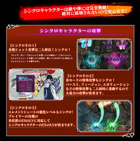 ���������꡼ No.003�Υ���ͥ������ / �֥���ɥꥦ�� �֥쥤���ס���ͤ�2�Ĥε��Τ����륷���ƥ�֥��󥯥��פξܺ٤����餫�ˡ������ॷ���ƥ����⤹��PV��ɬ��