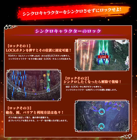 ���������꡼ No.007�Υ���ͥ������ / �֥���ɥꥦ�� �֥쥤���ס���ͤ�2�Ĥε��Τ����륷���ƥ�֥��󥯥��פξܺ٤����餫�ˡ������ॷ���ƥ����⤹��PV��ɬ��