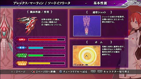 ���������꡼ No.009�Υ���ͥ������ / �֥���ɥꥦ�� �֥쥤���ס���ͤ�2�Ĥε��Τ����륷���ƥ�֥��󥯥��פξܺ٤����餫�ˡ������ॷ���ƥ����⤹��PV��ɬ��