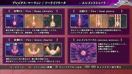 ���������꡼ No.010�Υ���ͥ������ / �֥���ɥꥦ�� �֥쥤���ס���ͤ�2�Ĥε��Τ����륷���ƥ�֥��󥯥��פξܺ٤����餫�ˡ������ॷ���ƥ����⤹��PV��ɬ��