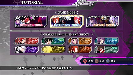 ���������꡼ No.011�Υ���ͥ������ / �֥���ɥꥦ�� �֥쥤���ס���ͤ�2�Ĥε��Τ����륷���ƥ�֥��󥯥��פξܺ٤����餫�ˡ������ॷ���ƥ����⤹��PV��ɬ��