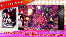 ���������꡼ No.020�Υ���ͥ������ / �֥���ɥꥦ�� �֥쥤���ס���ͤ�2�Ĥε��Τ����륷���ƥ�֥��󥯥��פξܺ٤����餫�ˡ������ॷ���ƥ����⤹��PV��ɬ��