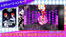 ���������꡼ No.022�Υ���ͥ������ / �֥���ɥꥦ�� �֥쥤���ס���ͤ�2�Ĥε��Τ����륷���ƥ�֥��󥯥��פξܺ٤����餫�ˡ������ॷ���ƥ����⤹��PV��ɬ��