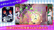 ���������꡼ No.023�Υ���ͥ������ / �֥���ɥꥦ�� �֥쥤���ס���ͤ�2�Ĥε��Τ����륷���ƥ�֥��󥯥��פξܺ٤����餫�ˡ������ॷ���ƥ����⤹��PV��ɬ��