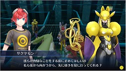 画像ギャラリー No.009のサムネイル画像 / 「デジモンストーリー サイバースルゥース」,初回特典に無料DLCの先行ダウンロードが追加