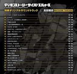 ���������꡼ No.001�Υ���ͥ������ / �֥ǥ���󥹥ȡ��꡼ �����С����륥������5���ܤν��������ŵ�����