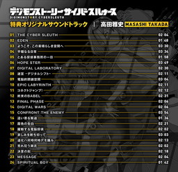 ���������꡼ No.008�Υ���ͥ������ / DL�ǡ֥ǥ���󥹥ȡ��꡼ �����С����륥�����פ�GW�ˤ��碌���Ͳ���