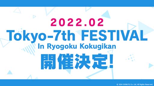 ꡼ No.004Υͥ / Tokyo 7th ס2022ǯ2οԥɳȯɽӥ奢뤬