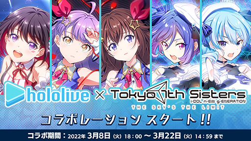 ꡼ No.001Υͥ / Tokyo 7th סVTuber롼סȥۥ饤֡ɤȤΥܤ38곫