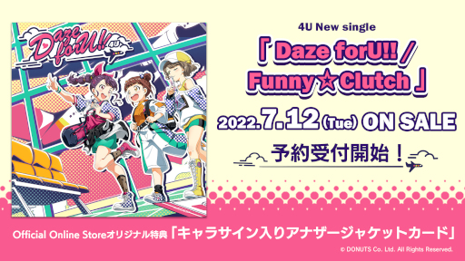 ꡼ No.001Υͥ / Tokyo 7th ס4UCDDaze forU!! / FunnyClutchɤ712ȯ䡣ͽ
