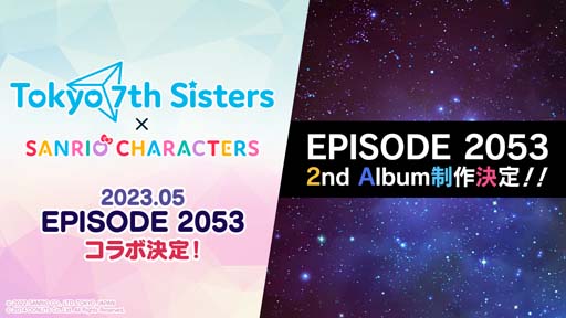 ꡼ No.003Υͥ / Tokyo 7th סϡEPISODE 2053׽ñȥ饤֤򳫺šꥪ饯ȤΥܾ