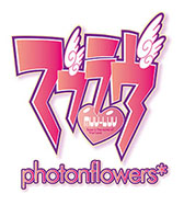 画像ギャラリー No.001のサムネイル画像 / 「マブラヴ photonflowers*」,主題歌の一部を確認できるアバンムービーが公開