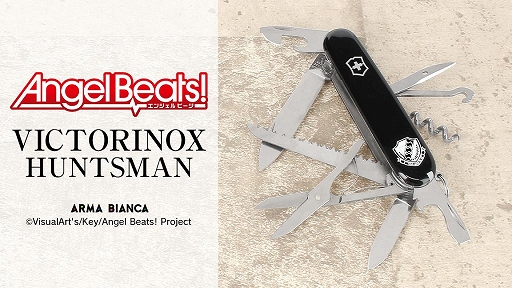 ꡼ No.001Υͥ / Angel Beats!פӥȥΥåȥܡޥġͽ