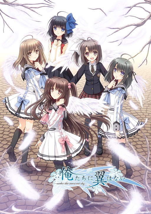 画像集#001のサムネイル/「俺たちに翼はない」,一時停止していたダウンロード版の配信を5月7日に再開