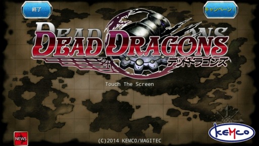 画像ギャラリー No.002のサムネイル画像 / Android向けファンタジーRPG「デッドドラゴンズ」が本日配信スタート