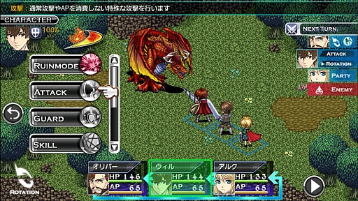 画像ギャラリー No.004のサムネイル画像 / Android向けファンタジーRPG「デッドドラゴンズ」が本日配信スタート