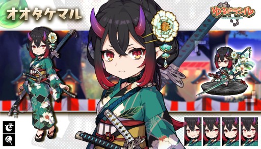 画像ギャラリー No.008のサムネイル画像 / 「ゆるドラシル」,“夏祭りキャンペーン”が本日開始。期間限定イベントや浴衣ガチャなど