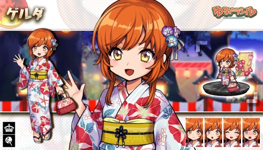 画像ギャラリー No.011のサムネイル画像 / 「ゆるドラシル」,“夏祭りキャンペーン”が本日開始。期間限定イベントや浴衣ガチャなど