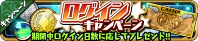 画像ギャラリー No.012のサムネイル画像 / 「ゆるドラシル」,“夏祭りキャンペーン”が本日開始。期間限定イベントや浴衣ガチャなど